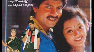Pelli Kanuka Telugu Film Jagapathi Babu, Bhanumathi, Lakshmi Super Hit Telugu Movies