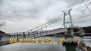 #배알도강보쿠다게