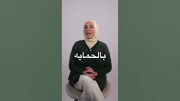 جابب تعرف شو الحجر الانسب لالك وكمان واصل لعندك وين ما كنت بالعالم حجوز موعدك معي ويدا 