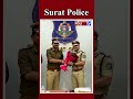 Surat | Peeping Ceremony | IPS Dr. Karanraj Vaghela promoted as DIG...!