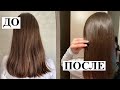 Ламинирование волос желатином ✅💣  | шикарные волосы