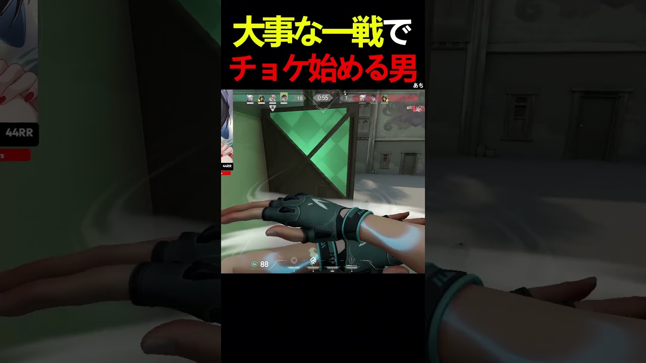 この試合マジで熱すぎたｗｗｗｗ　チャンネル登録お願いします。#shorts #valorant