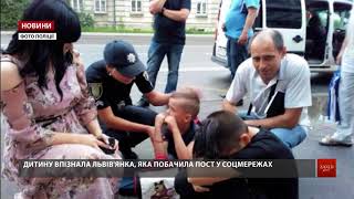 6-річний хлопчик, якого розшукували поліція та львів'яни, хотів купити корм для собаки 6-річний хлопчик, якого розшукували поліція та львів'яни, хотів купити корм для собаки