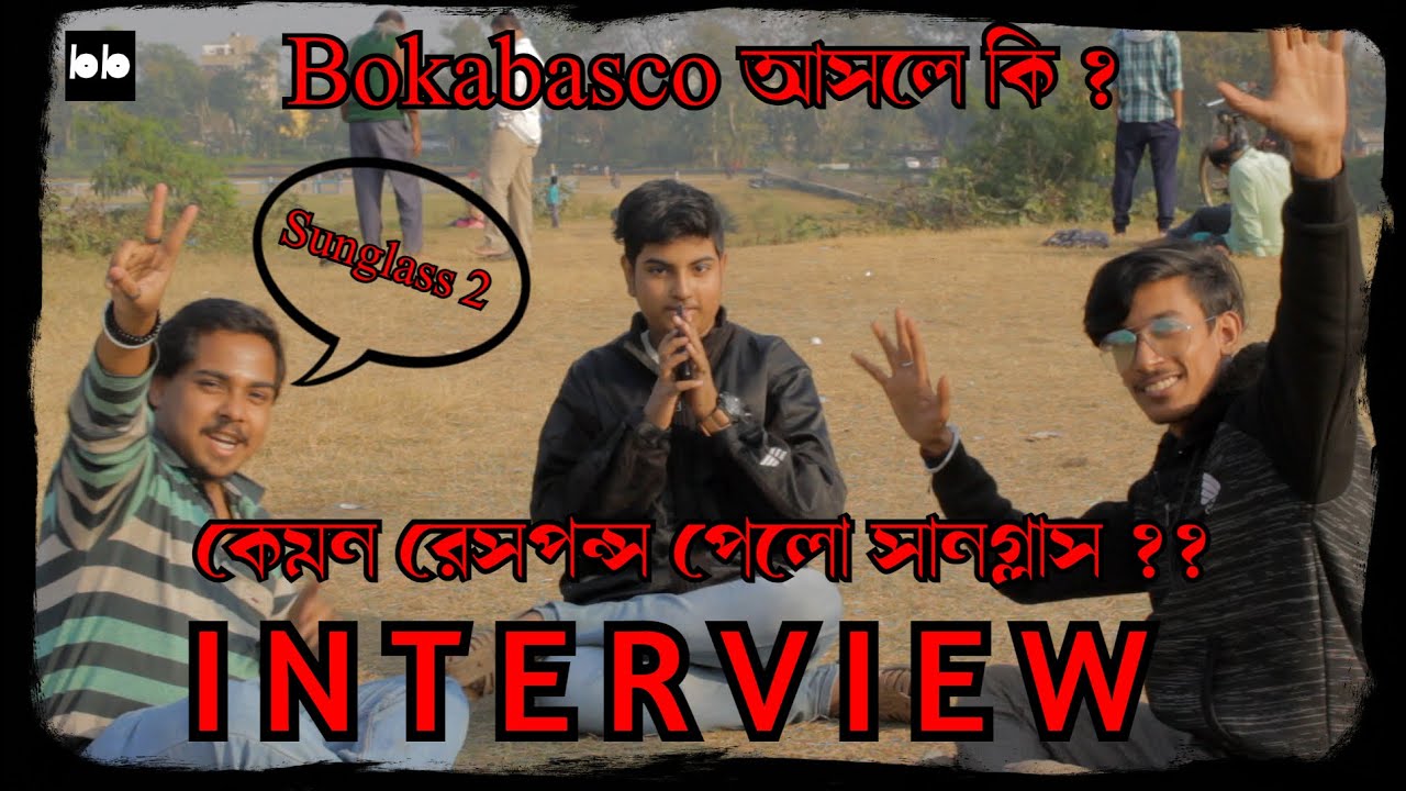 Interview Sunglass 2 কি আসবে ?? Bengali OTT Platform YouTube