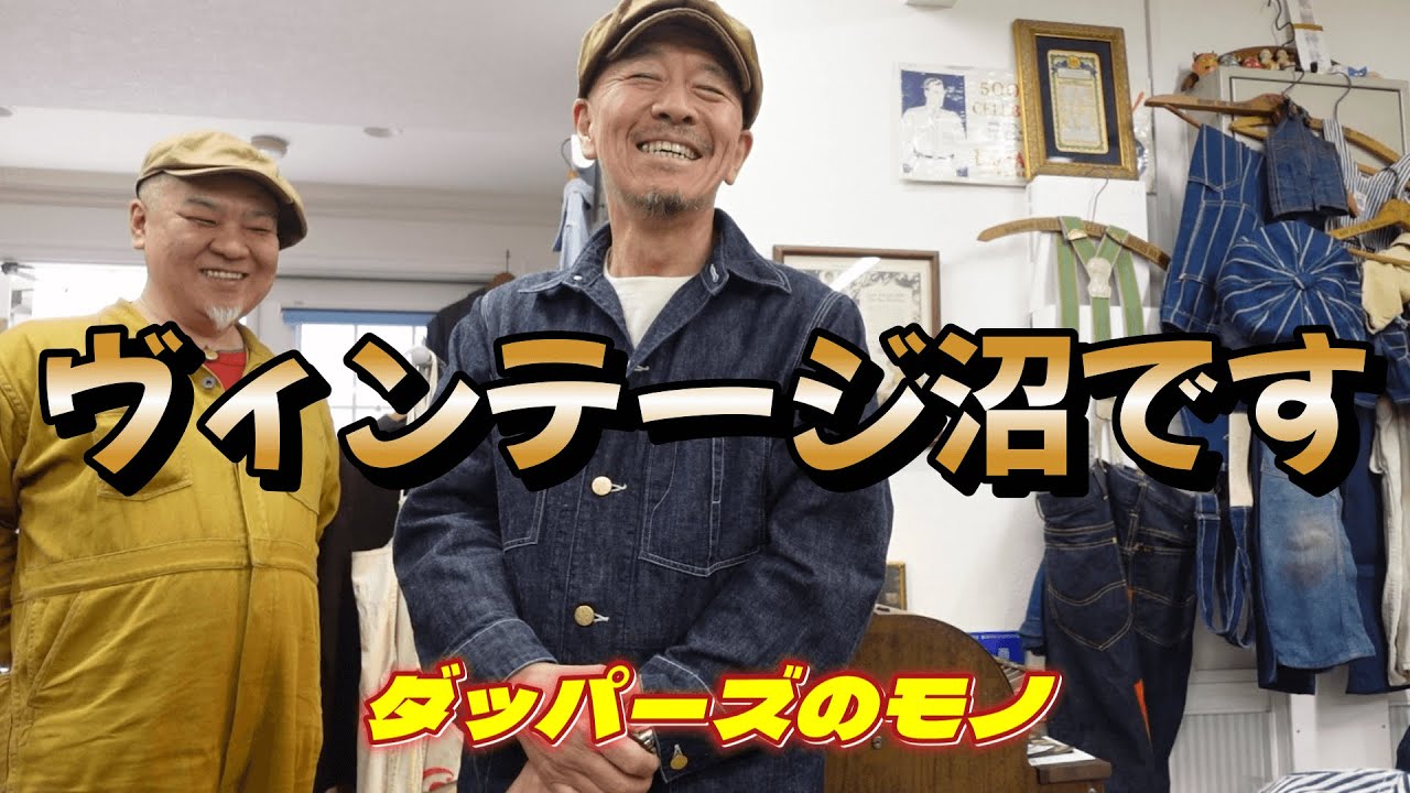 生産終了 入手難 ダッパーズ キャスケット ブラウンヒッコリーストライプ hq720.jpg?sqp=-