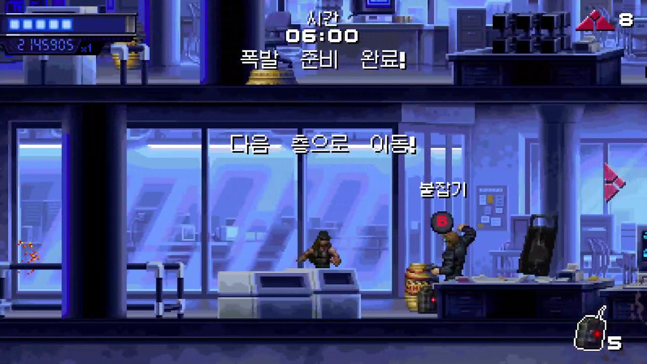 TERMINATOR 2D NO FATE