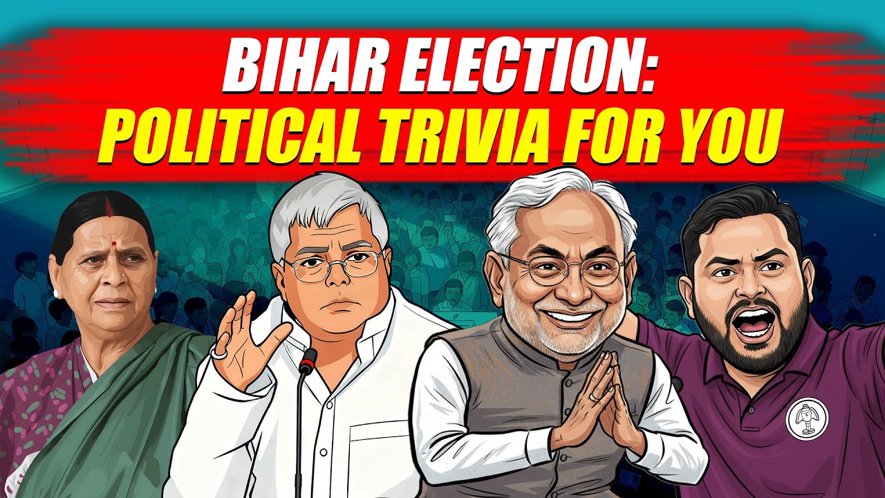 Выборы в Бихаре 2025: интересные факты о политике штата