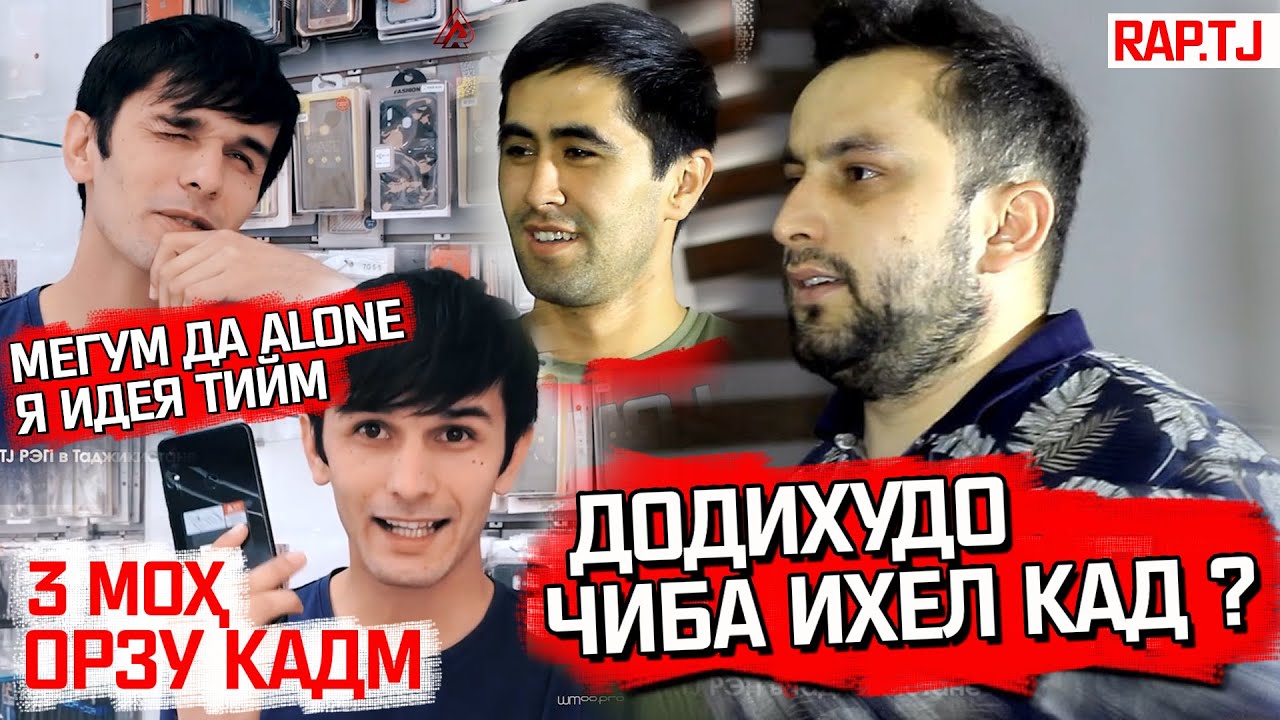 Сомон tj авто
