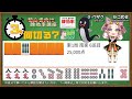 【3分何切る?】ウザク式 牌効率講座 問題139【初・中級者向け/麻雀教室】