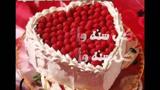 كـل سنه وانتى طيبه يا دودى .wmv