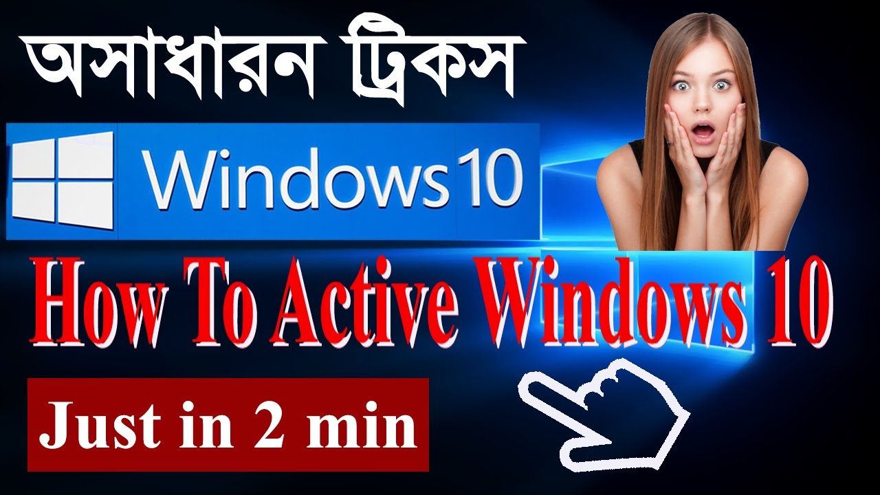 Windows 10  Activation Free  Without Any Software Or Product Key - Update 2020 ✔