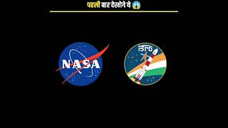 unknown space agency 🌌🤫#spaceagency #शॉर्ट