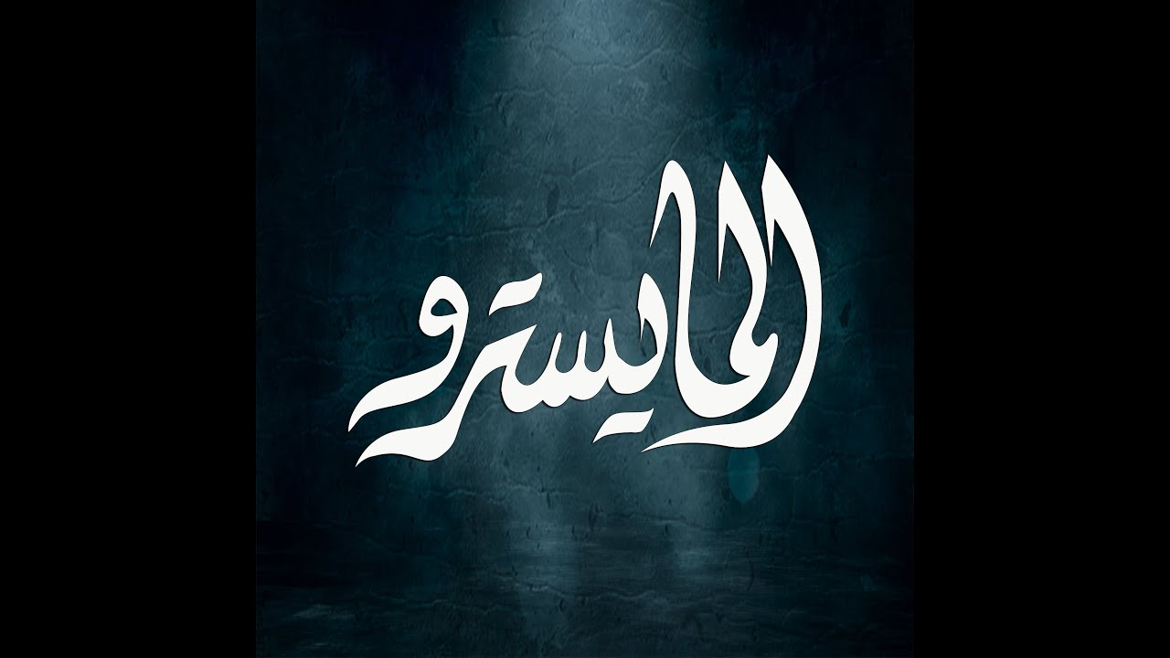 الوحدة السابعة - منهاج اللغة الانجليزية جيل 2008 - مفردات وقطع