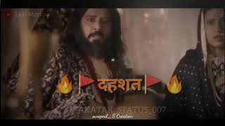 Jay Hoo Chatrpati Shivaji Maharaj