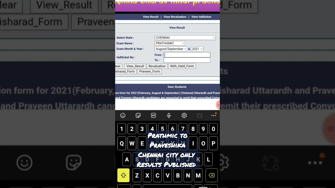 Dbhps lower exam (Prathmic to Praveshika)results Chennai city only 