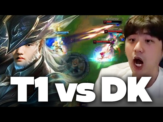 원딜은 클러치야｜T1 vs DK｜2026 LCK