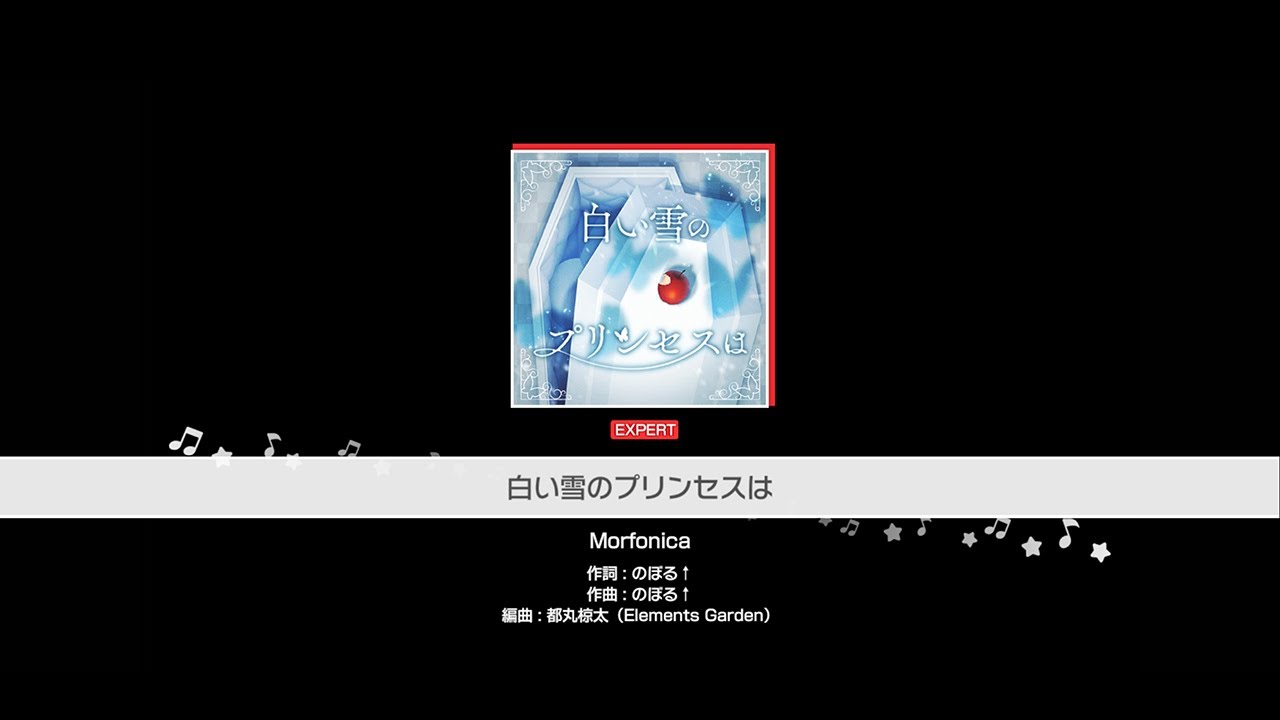 白雪姫BAND カリカリ LP 白雪姫BAND / カリカリ | sixteen records (シックスティーンレコード)