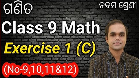 Exercise 1 C Class 9 Math Question Answer 9 to 12 | 9th Class Math Exercise 1 C Odia Medium | Nm Edn