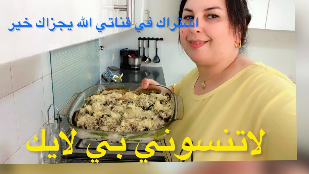 وصفة سهلة جدا سريعة صيفية كلشي يبغيها صغار 🫶🏻كبار😝