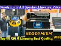 Neodymium Magnet Speaker | Dj Line Arry Price  | Line Array Cabinet Price