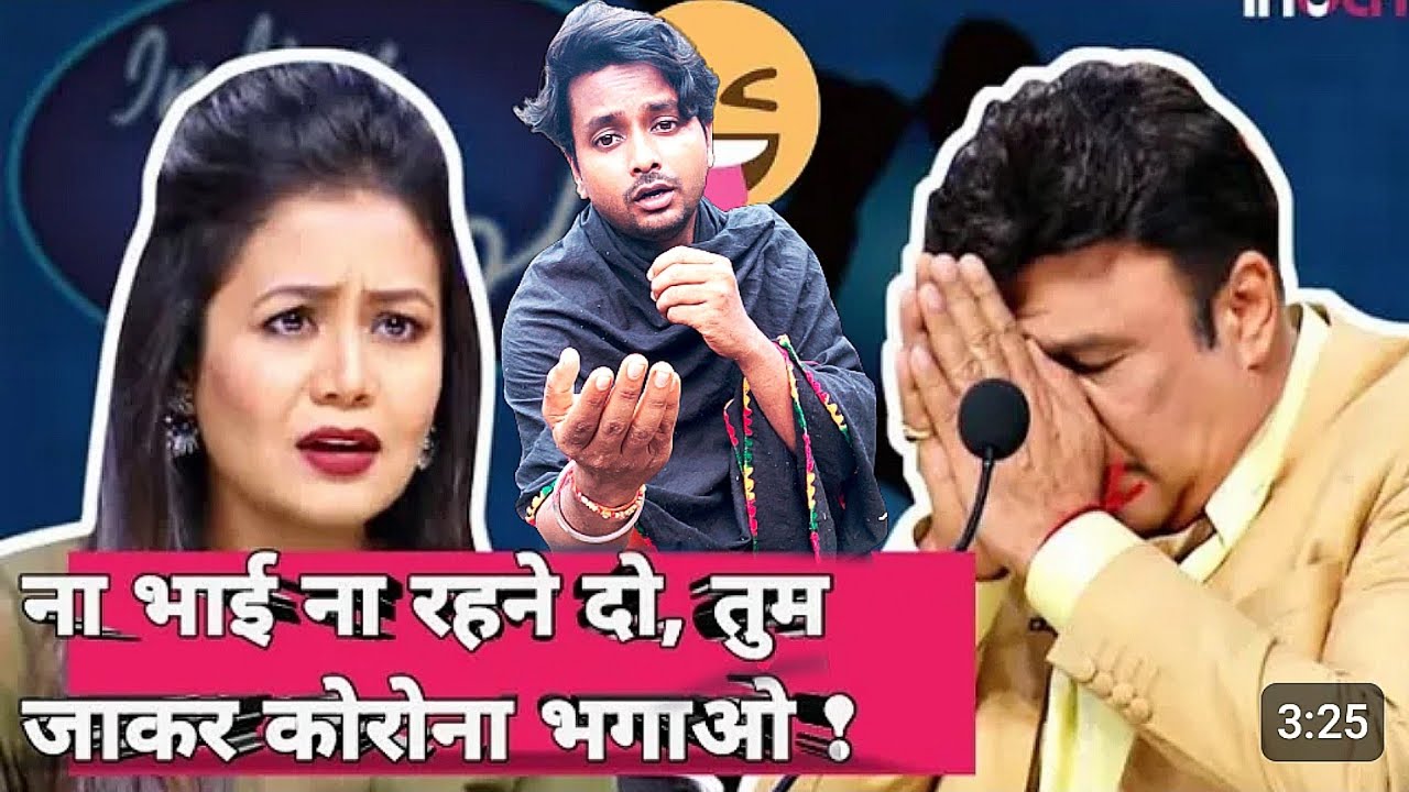 गरीब का जिंदगी दर्द | Indian idol | Indian idol full episode | comedy