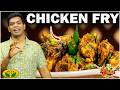 சிக்கன் ப்ரை செய்வது எப்படி ? | Chicken Fry | Gama Gama Samaiyal | Chef Dheena | Jaya TV