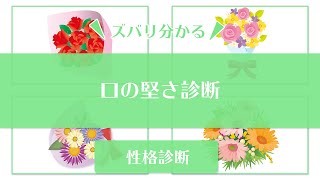 あなたもCIAになれるかもしれない？スパイ適性が分かる心理テスト