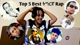 Top 5 Best ትግርኛ Rap !! Video by Logbiba 2023. (Part - 1).