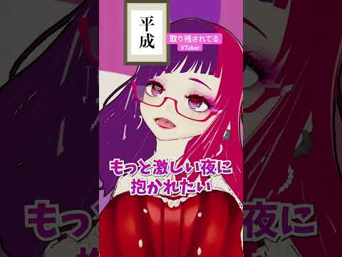 なんか知らんけど知ってるはずの無い曲知ってるのよ…夢見る少女じゃいられない #shorts