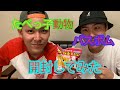 たべっ子動物バスボム試してみた！！