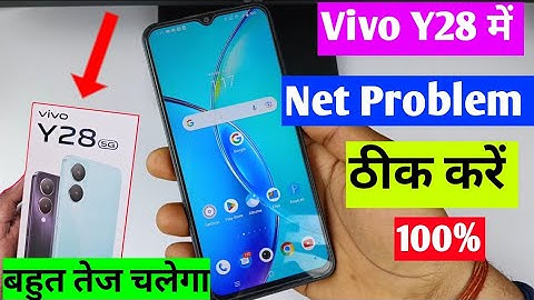 vivo y28 5g me net problem theek kaise kare | how to fix net problem in Vivo y28