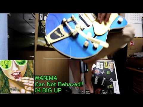 WANIMA/BIG UP 弾いてみた(guitar cover)