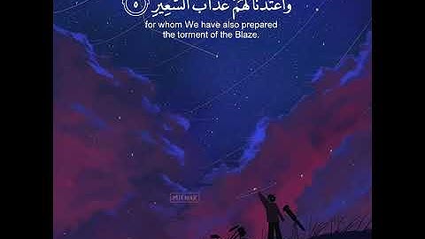 قرآن الكريم بصوت سعد الغامدي☺️🖤اجمل حالات واتس اب دينية سورة الملك🎧ولقد زينا السماء الدنيا بمصٰبيح..