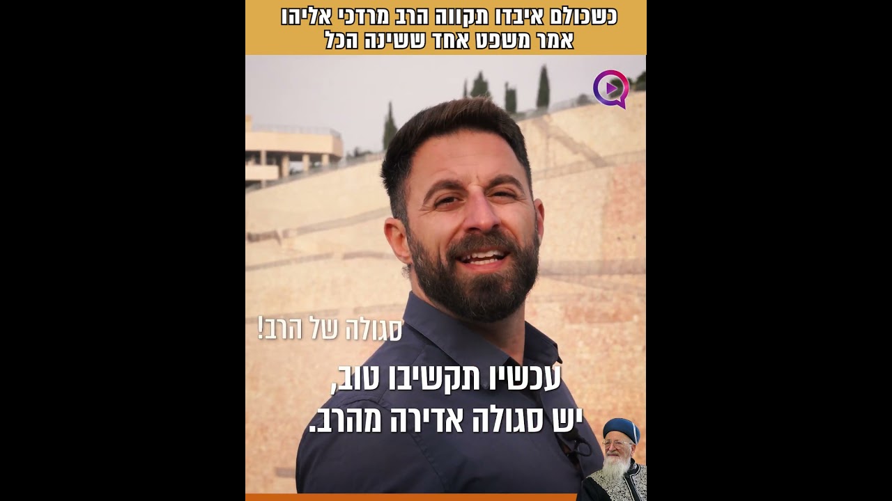 Uploads from ערוץ 2000