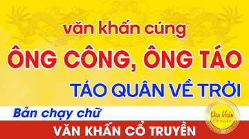 [BẢN CHẠY CHỮ ] Văn Khấn Cúng Ông Công Ông Táo 🙏 Táo Quân về trời 23 tháng Chạp | Văn Khấn Cổ Truyền