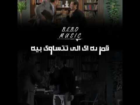 عارفه احلى حاجه فيكى ايه محمد حماقى كده رضا      