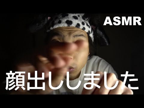 ASMR　こちょこちょトントン　音フェチ