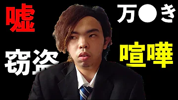 混沌さん個人的に好きなシーン Mp3