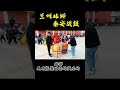 #Folk art inherits culture#Northern Lion#War drum#Intangible cultural heritage#Lion dance