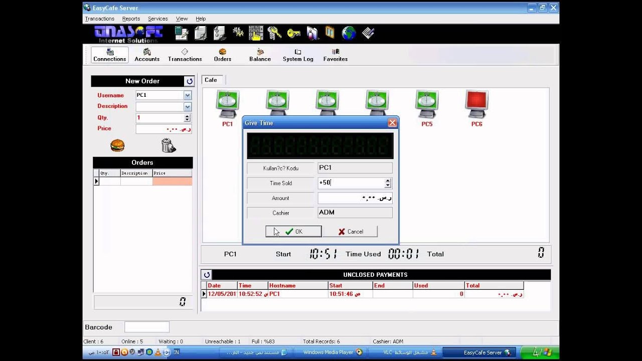 how to control internet coffee (EasyCafe)2016