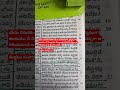 నీ విశ్వాసము నిన్ను బాగుపరచెనని చెప్పగా ఆ గడియనుండి ఆ స్త్రీ బాగు పడెను. మత్తయి9:22 like Subscribe