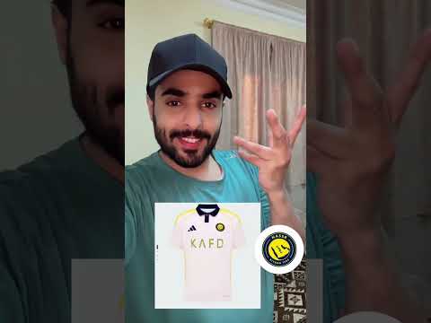 تيشرت النصر الثالث الموسم القادم 2025 2026