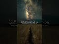 الحمد لله رب العالمين #الاسلام #الاستغفار #الصلاة