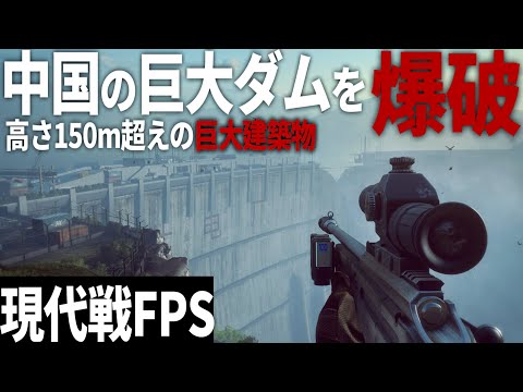 バトルフィールド4 Battlefield Franchise - GT 1030 - G4560 - 1942 - 2 - 2142