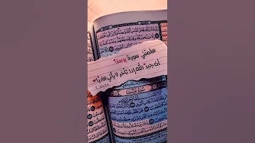 أن جبر الله اذا تأخر لا يأتي عاديا 