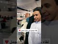 لقائي مع أنس حسن البرقي في مسجد رسول الله صلى الله عليه وسلم لقائي مع أنس حسن البرقي في مسجد رسول الله صلى الله عليه وسلم