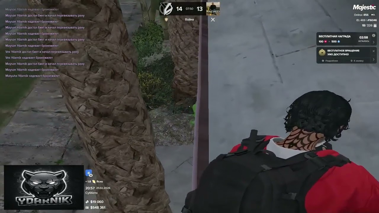 freezy player // ydarnik