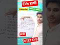 ##ctet EVs sshorts ctet EVs elephant ctet shorts ctet cdp ctet math ctet july 2026 EVs class viral##