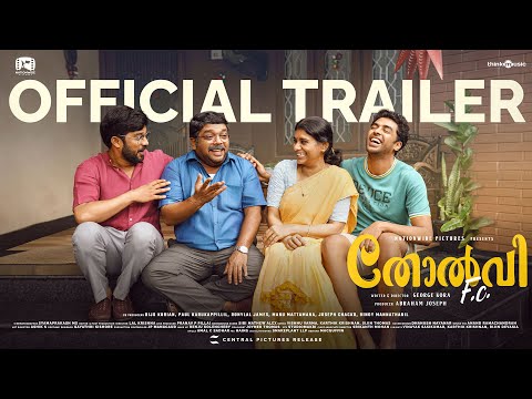 Tholvi F.C. - Official Trailer | Sharafudheen | George Kora | Johny Antony | Nationwide Pictures