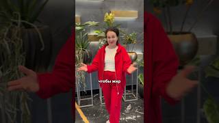 Хочешь, чтобы жир с живота уходил быстрее? #китайскаямедицина #здоровье #зарядка #энергия